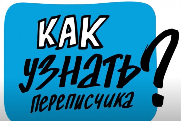 Мега даркнет кто