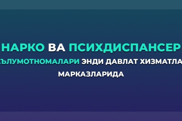 Мега официальный сайт мориартт